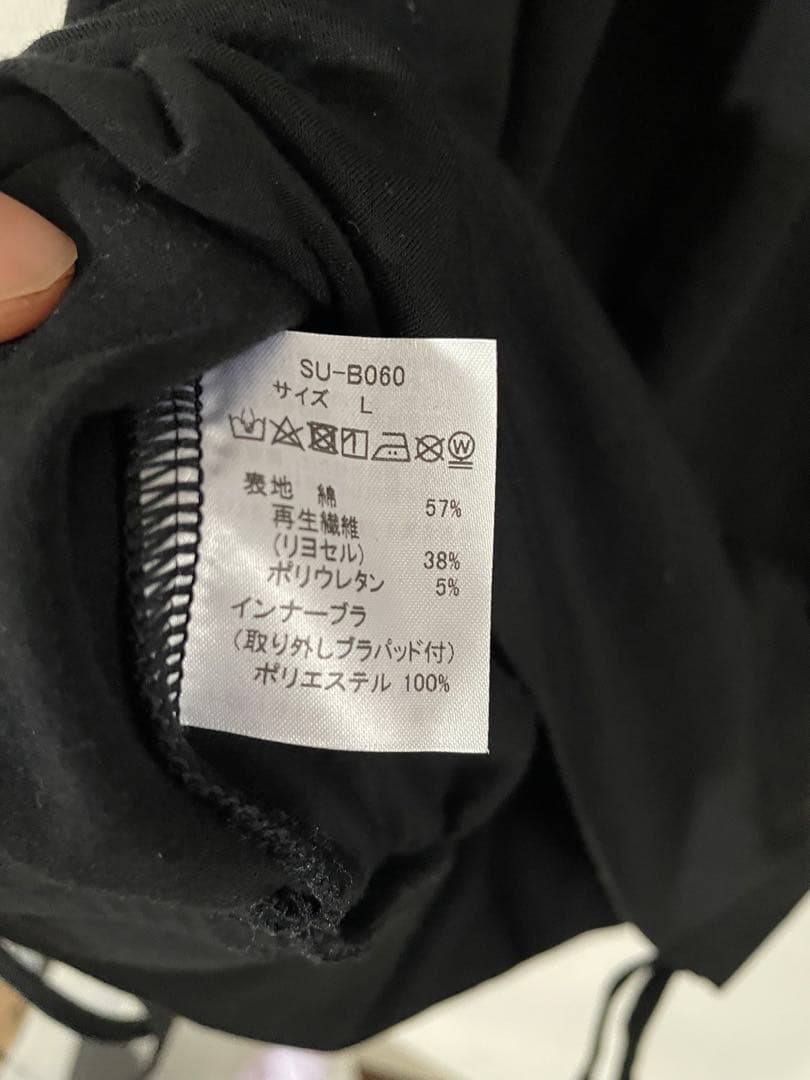 新品‼️❤️スリアsuriaアデルタンクBLACK