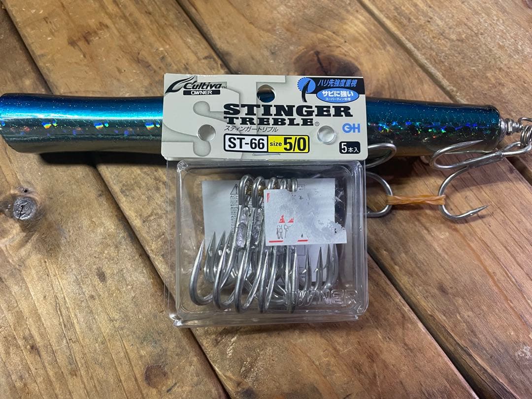 S*T様 貝田ルアー トランペット230 美品 送料込