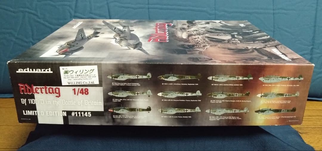 エデュアルド 1:48 11145 BF110C/D