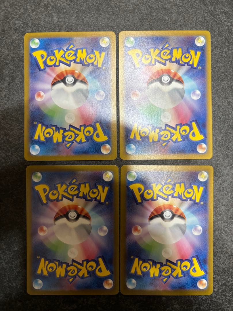 【6種×4枚セット】ポケモンカード 151 御三家AR コンプリートセット販売