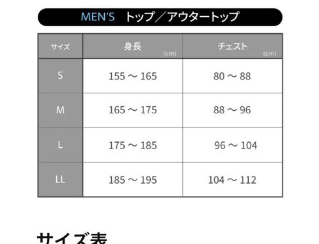 CW-X ワコール JYURYU メッシュ Vネック タンクトップ ノースリーブ