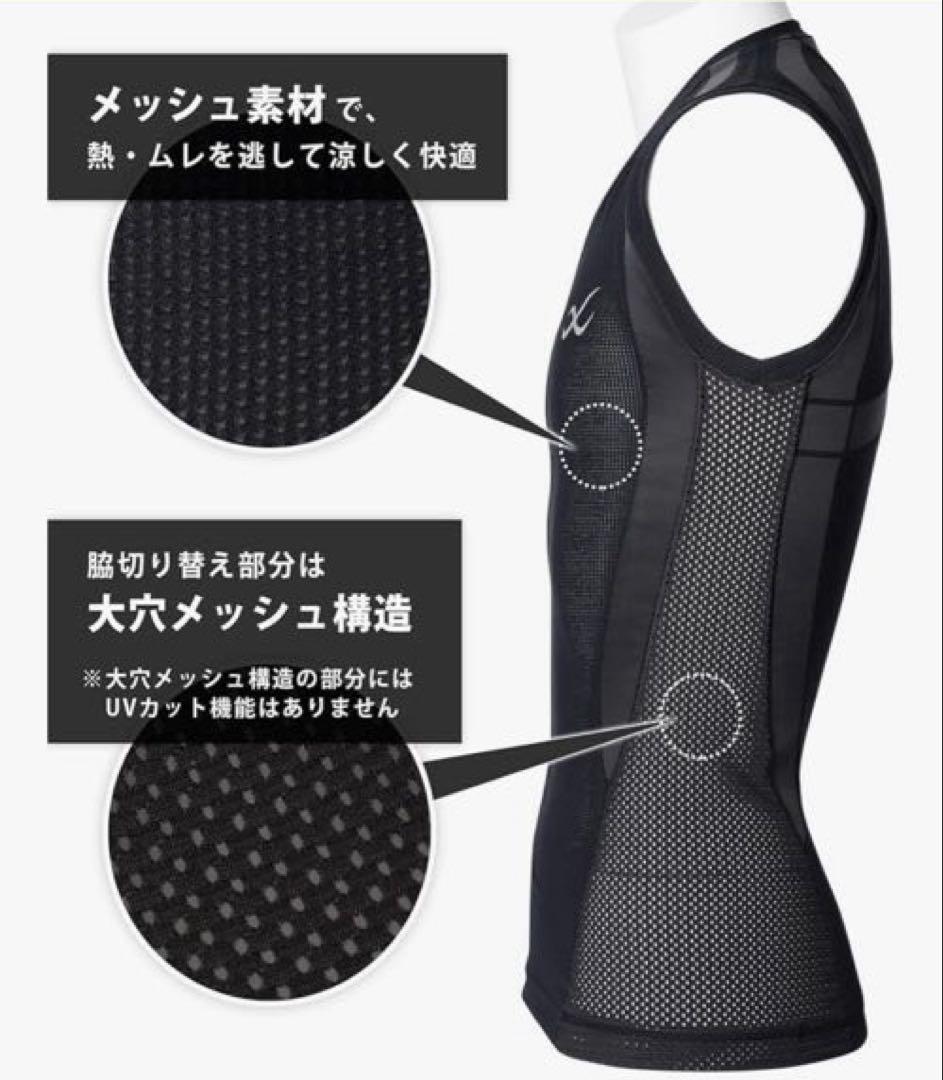 CW-X ワコール JYURYU メッシュ Vネック タンクトップ ノースリーブ