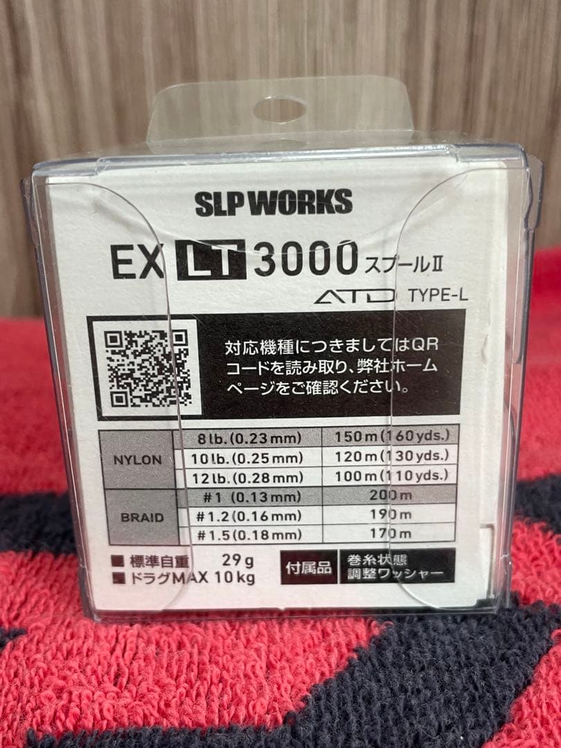 SLPワークス　EXLT3000スプール