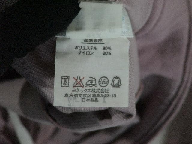96474　ヨネックス　セットアップ上下セット　ダスティピンク　M