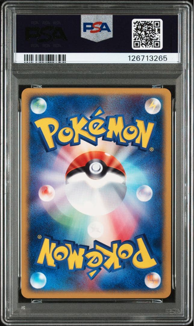 PSA10 ハッサム 037 マクドナルドプロモ カードe