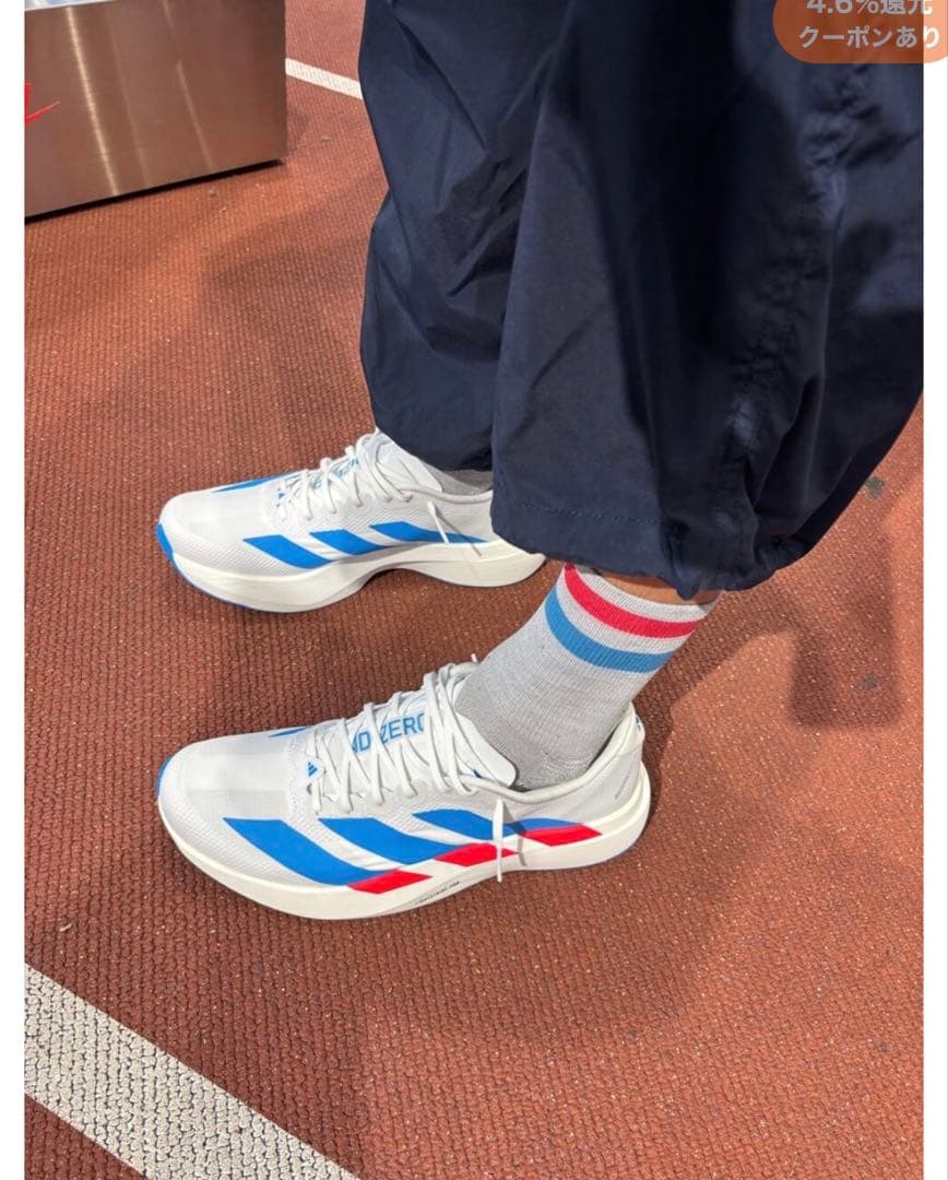 アディゼロ EVO SL WOVEN 限定カラー 26.5cm