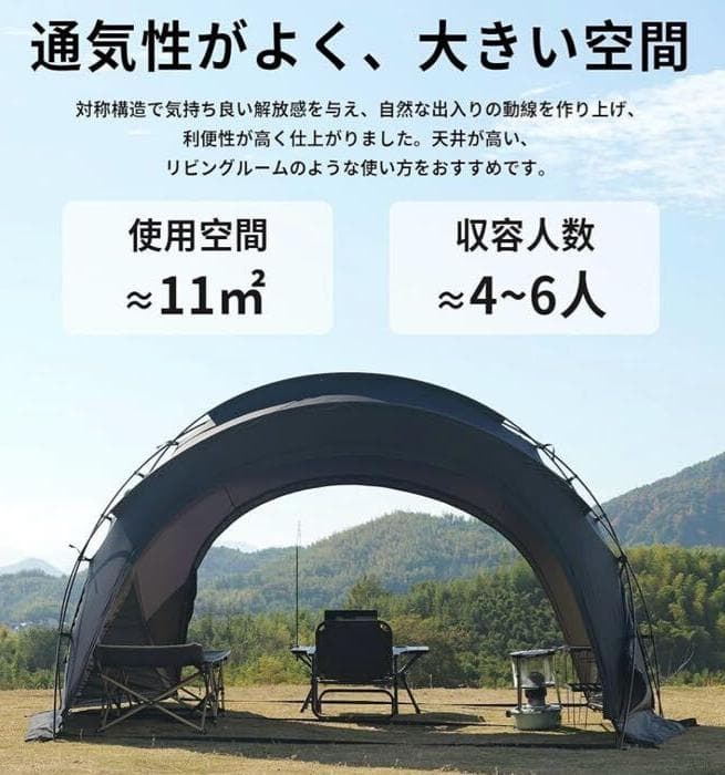 H-①【訳ありUSED】G-tent-M200 ドームテント 4-6人用 黒