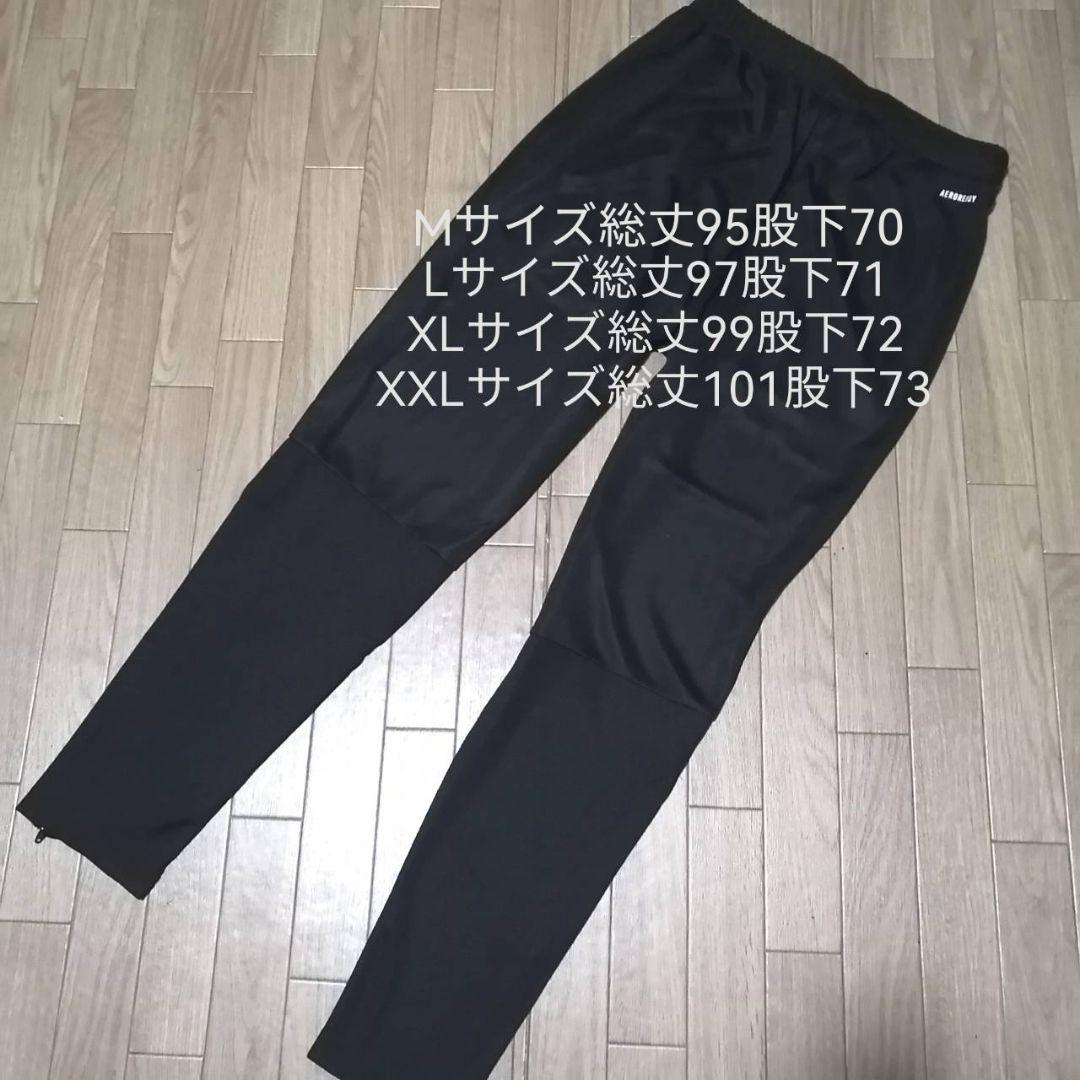 【残りわずか】新品　adidas メンズXXL ジャージ上下セット　正規