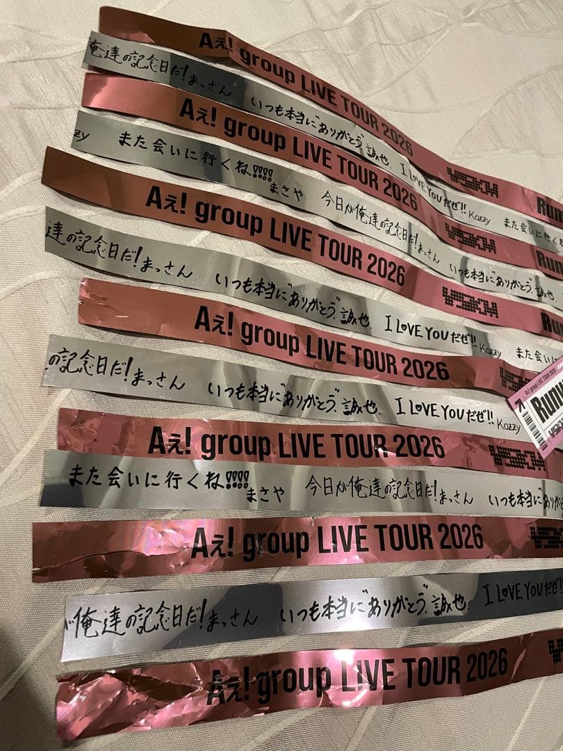 Aぇ!group Runway LIVE TOUR 2026 銀テープ＋落下物