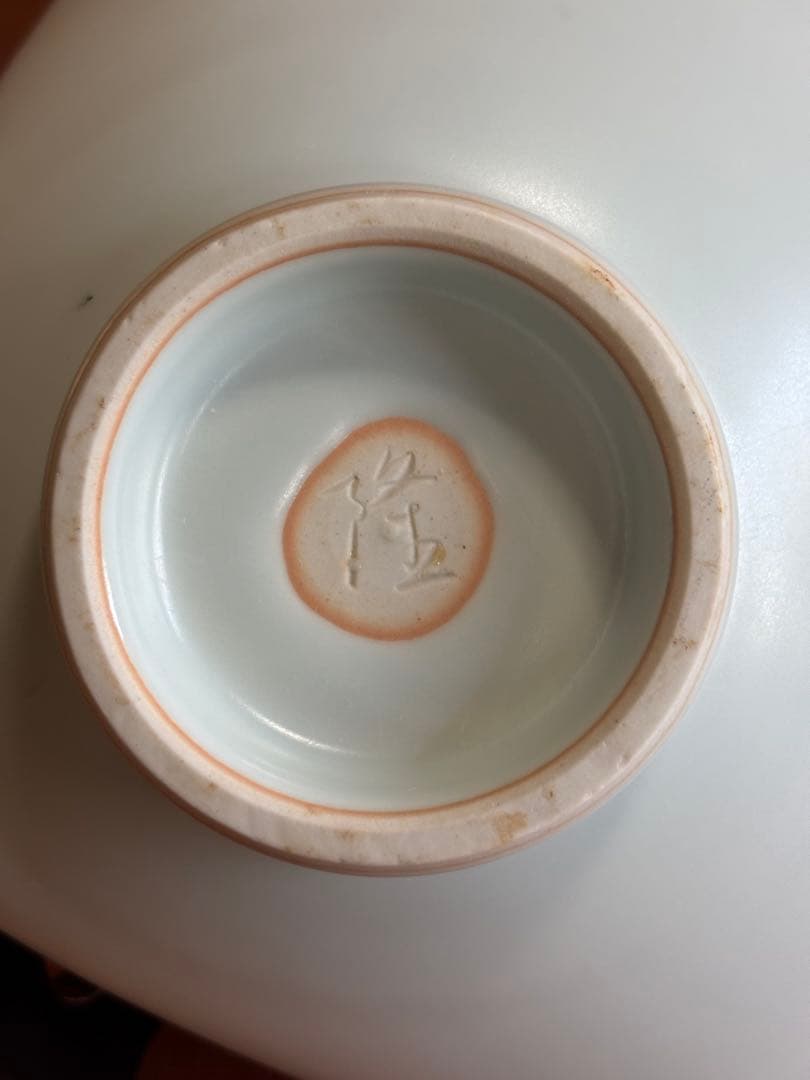 唐津中里隆作青白磁貝形七寸高台鉢　検種子島　南蛮焼　無庵