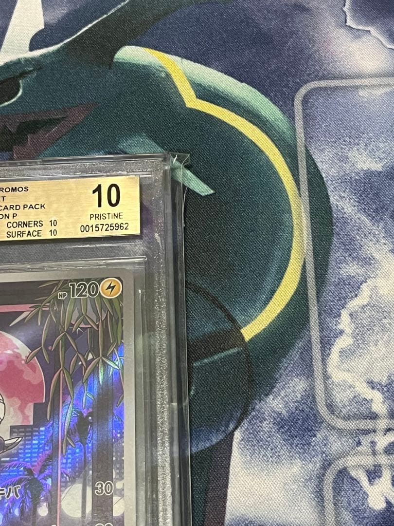 BGS10 GLミライドン PROMO プロモ 048/SV-P