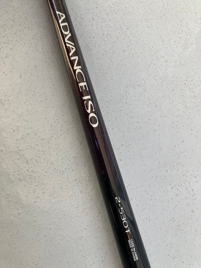 シマノ Shimano ADVANCE ISO 2-530T 磯竿