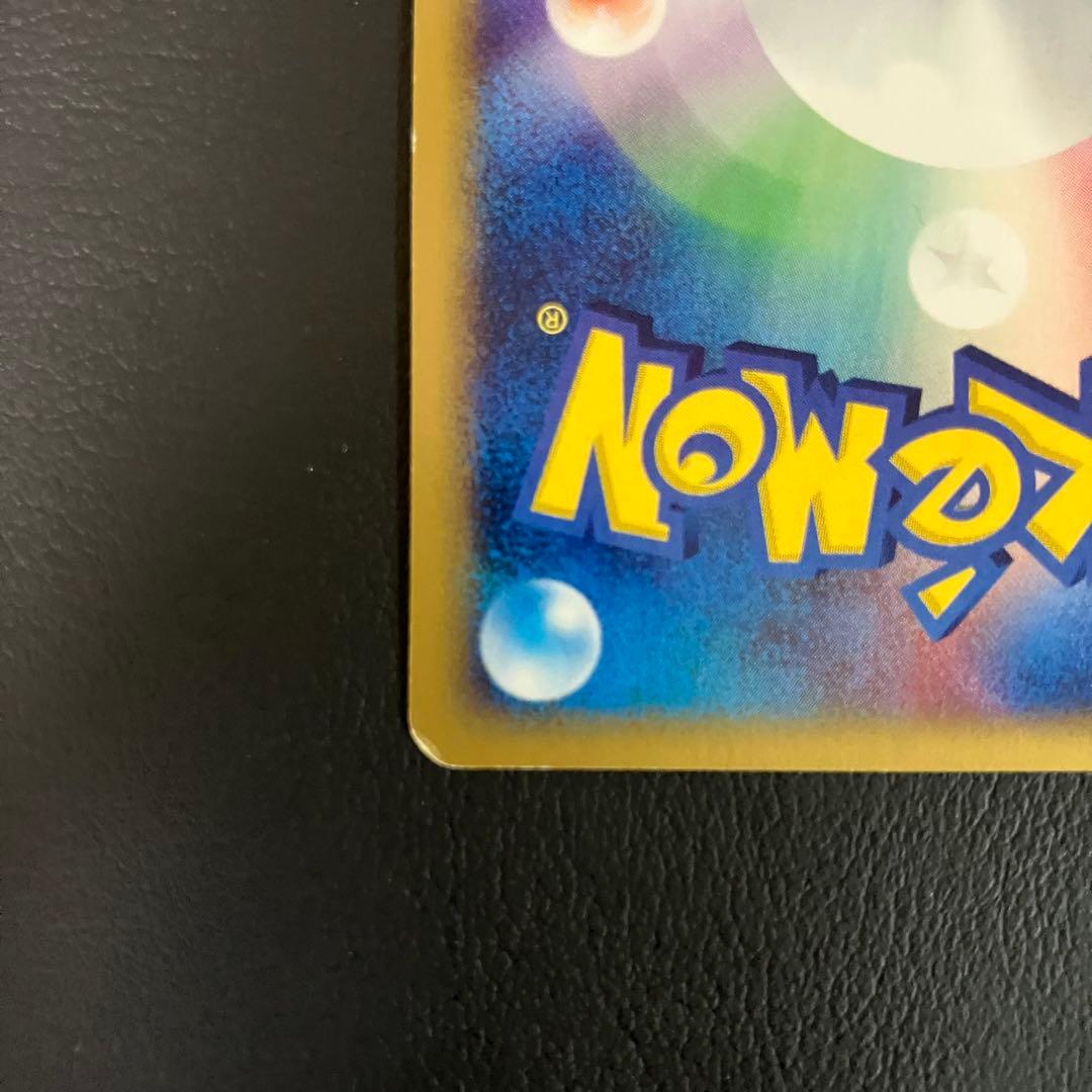 水の都のラティオス　eカード　012/018 ポケモンカード
