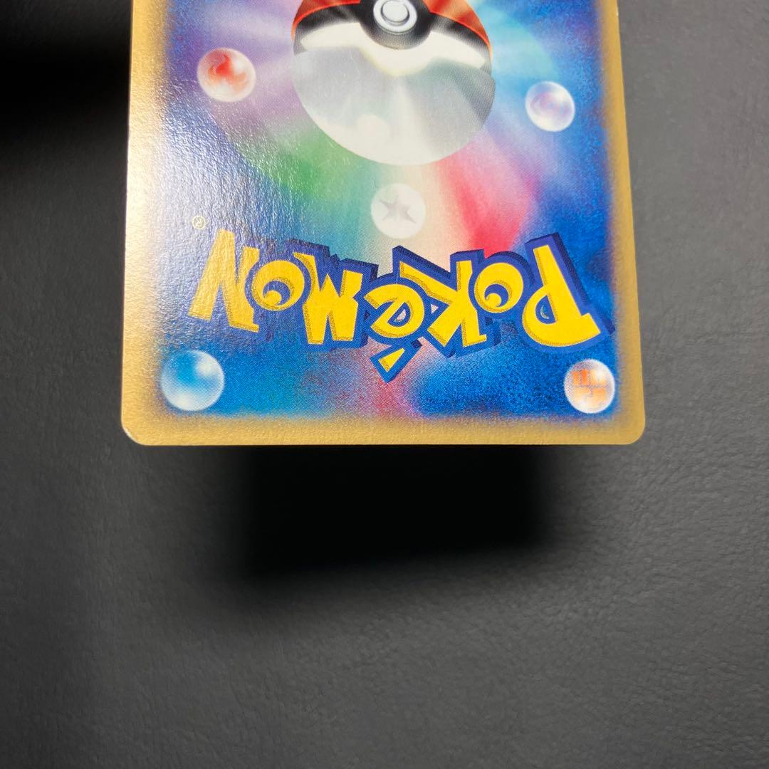 水の都のラティオス　eカード　012/018 ポケモンカード