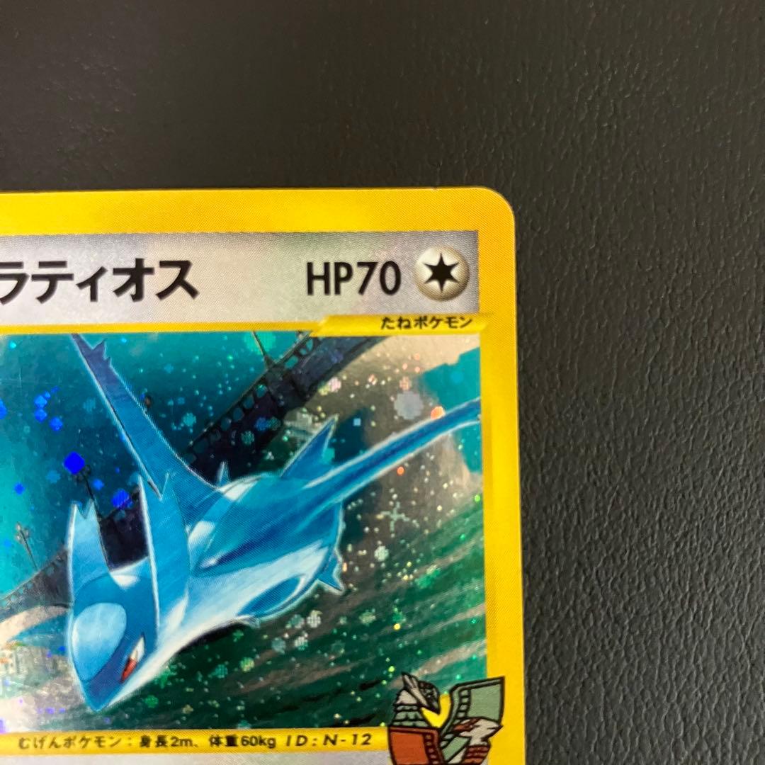 水の都のラティオス　eカード　012/018 ポケモンカード