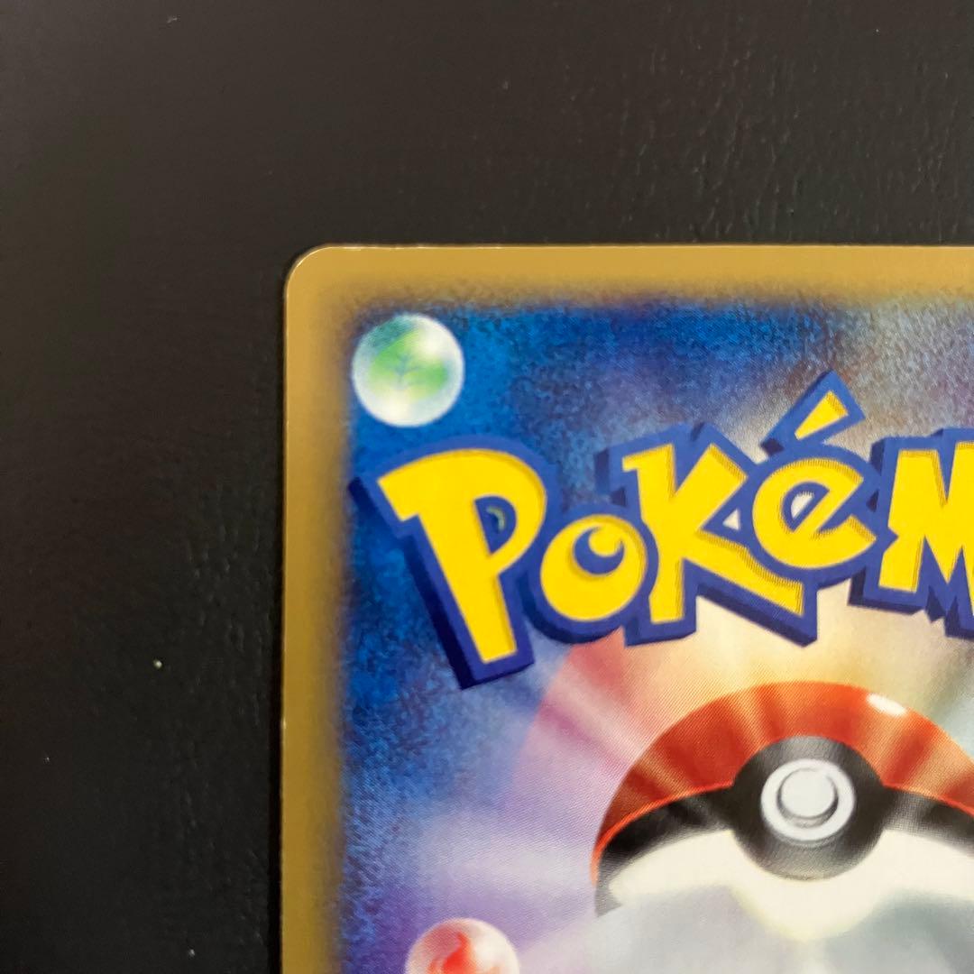 水の都のラティオス　eカード　012/018 ポケモンカード