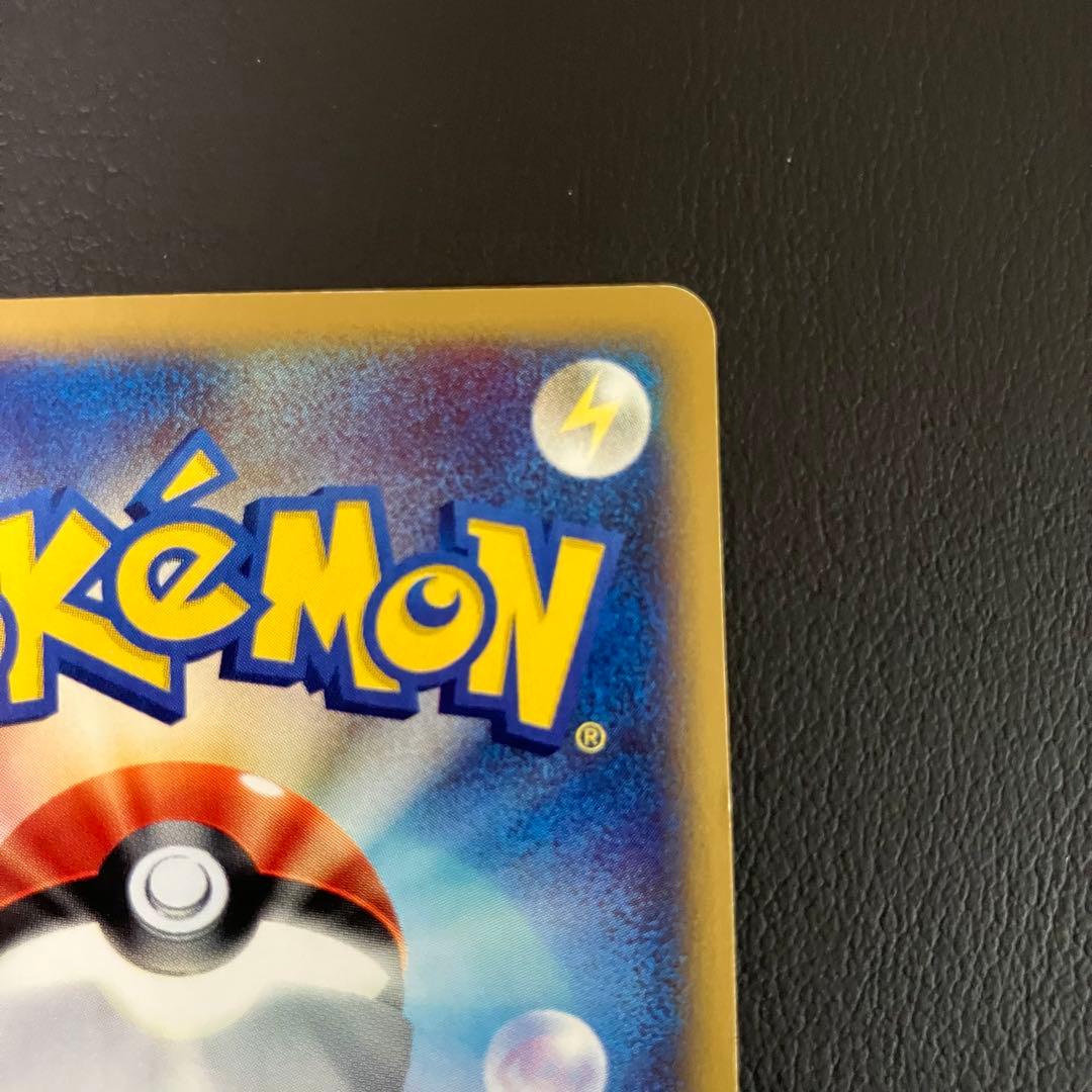 水の都のラティオス　eカード　012/018 ポケモンカード