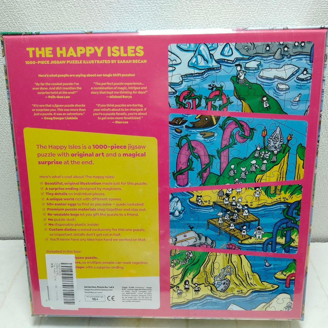 マジックパズルカンパニー The Happy Isles ジグソーパズル