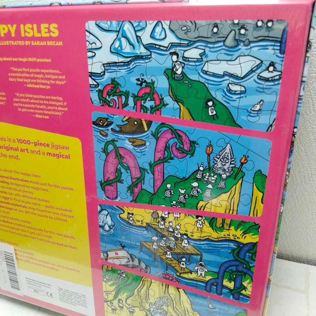 マジックパズルカンパニー The Happy Isles ジグソーパズル