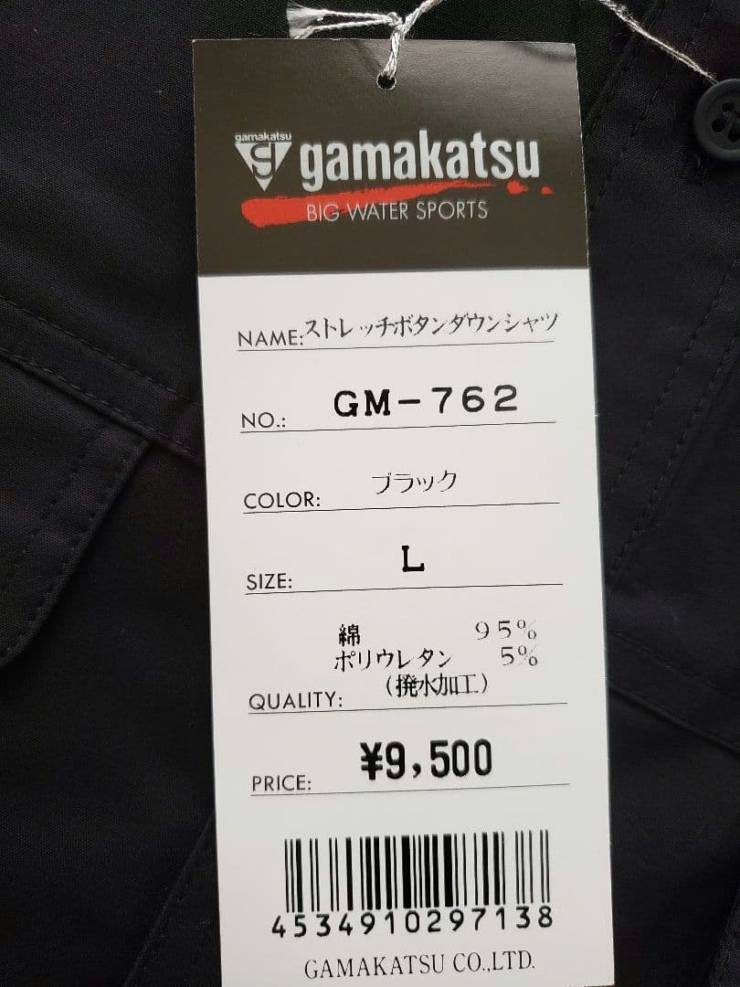 GAMAKATSU ガマカツ ストレッチボタンダウンシャツ Lサイズ 新品未使用