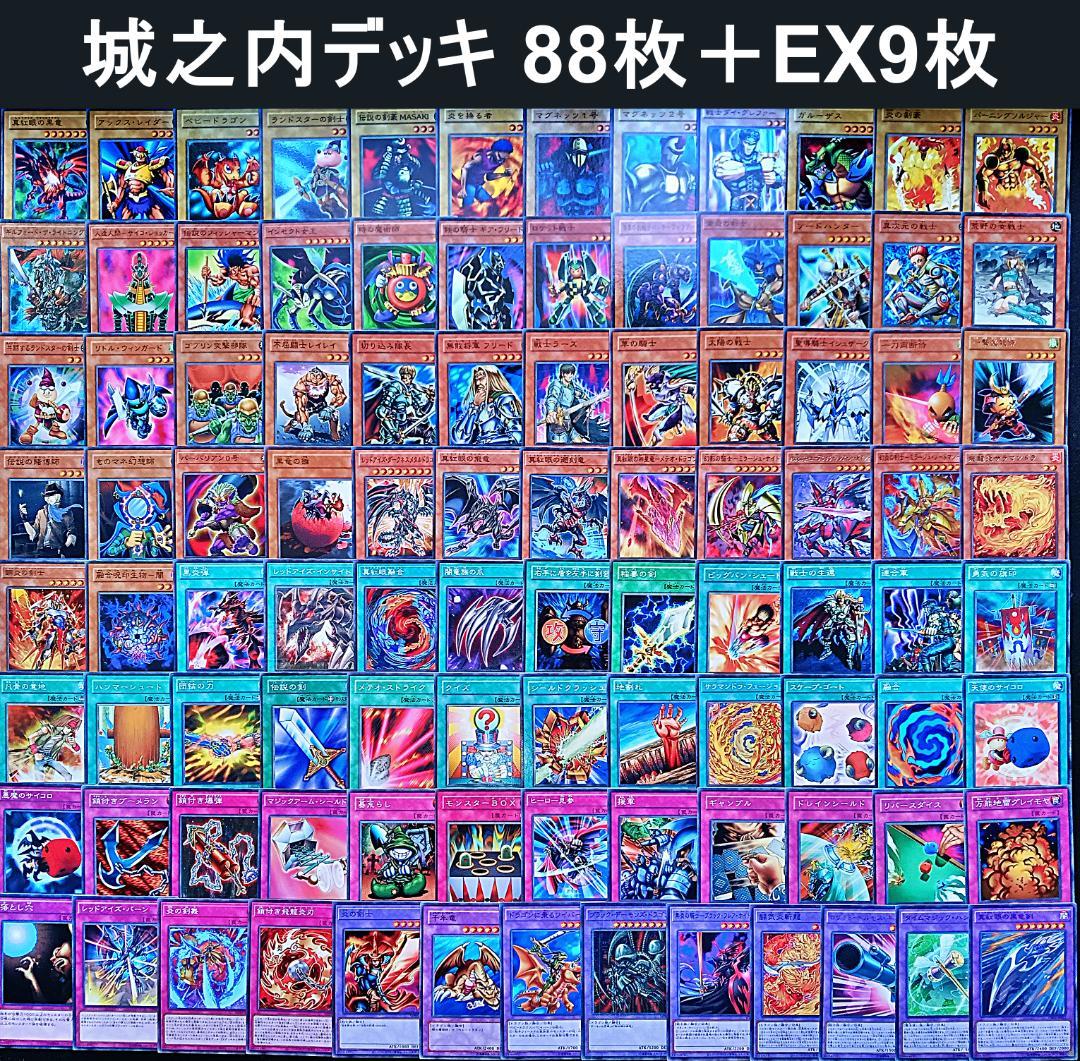 No.116 キャラデッキ5個セット 武藤遊戯 城之内 海馬 獏良マリク遊戯王