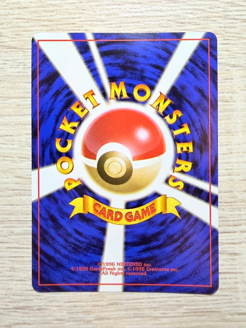 ポケモンカード 5枚セット