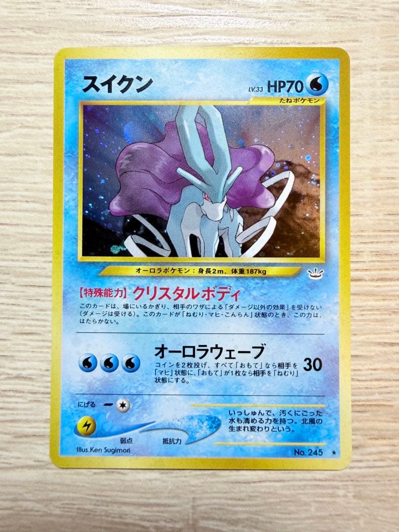 ポケモンカード 5枚セット
