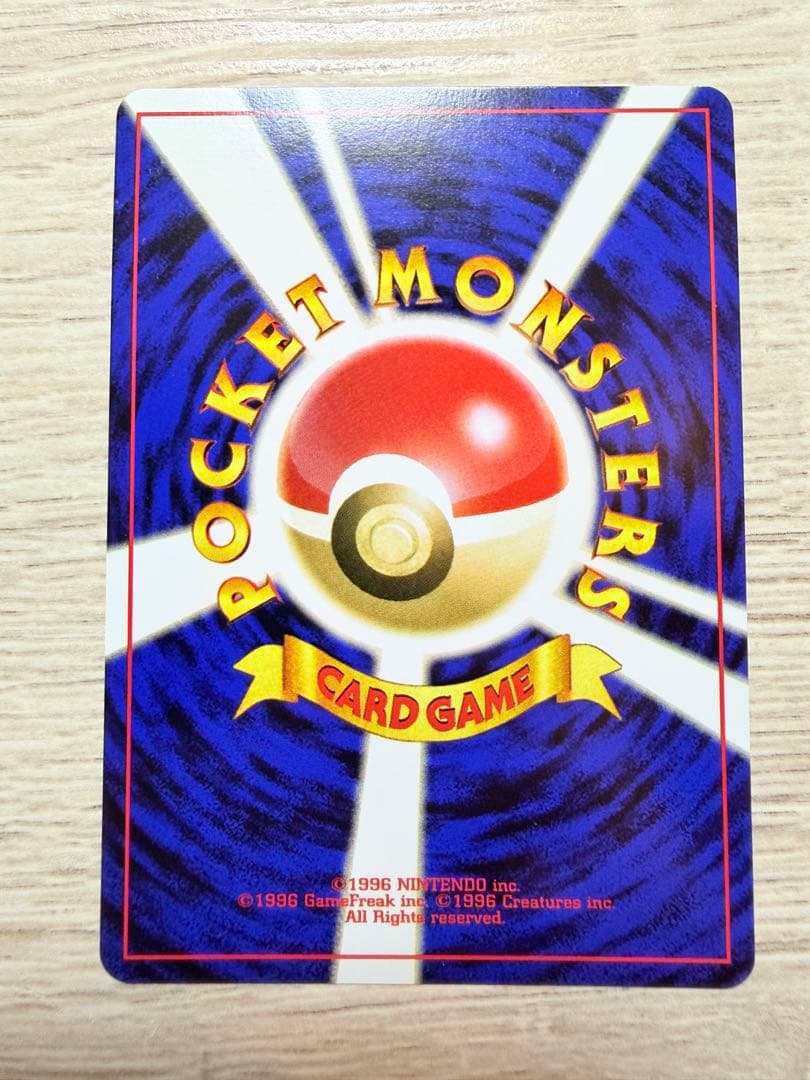 ポケモンカード 5枚セット