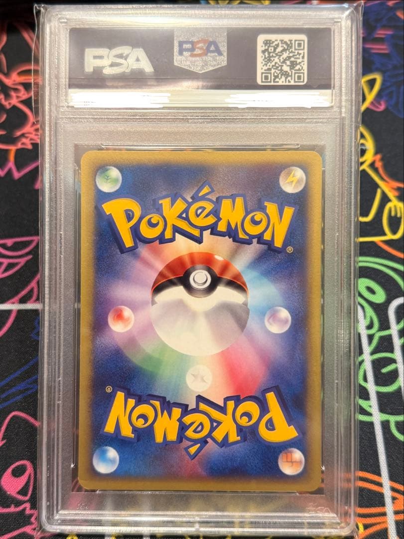 タッチ世代交代！　プロモ　eカード　PSA8
