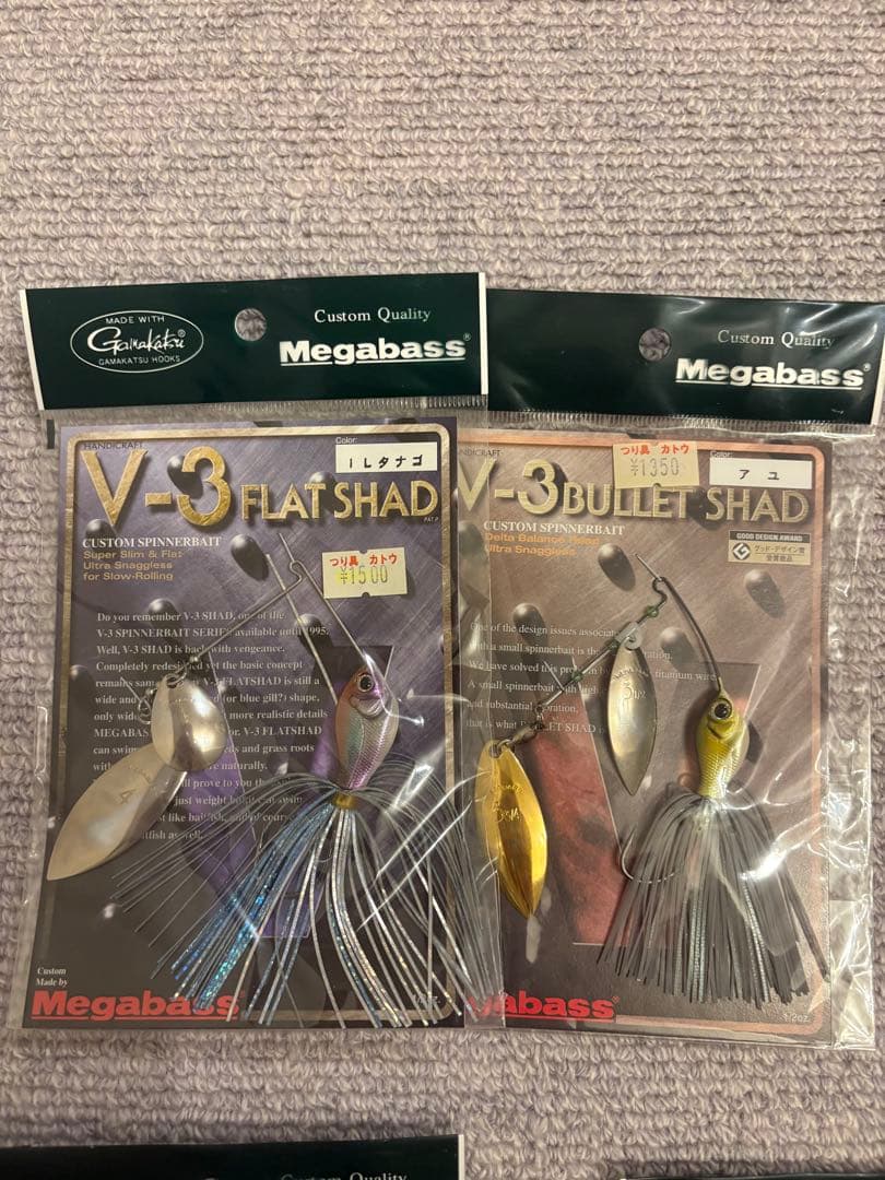 KVDS15 まとめ買い商品