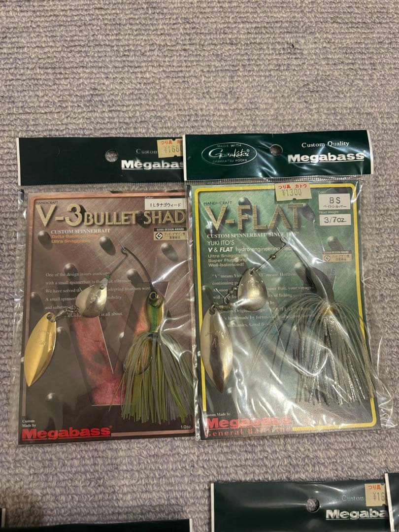 KVDS15 まとめ買い商品