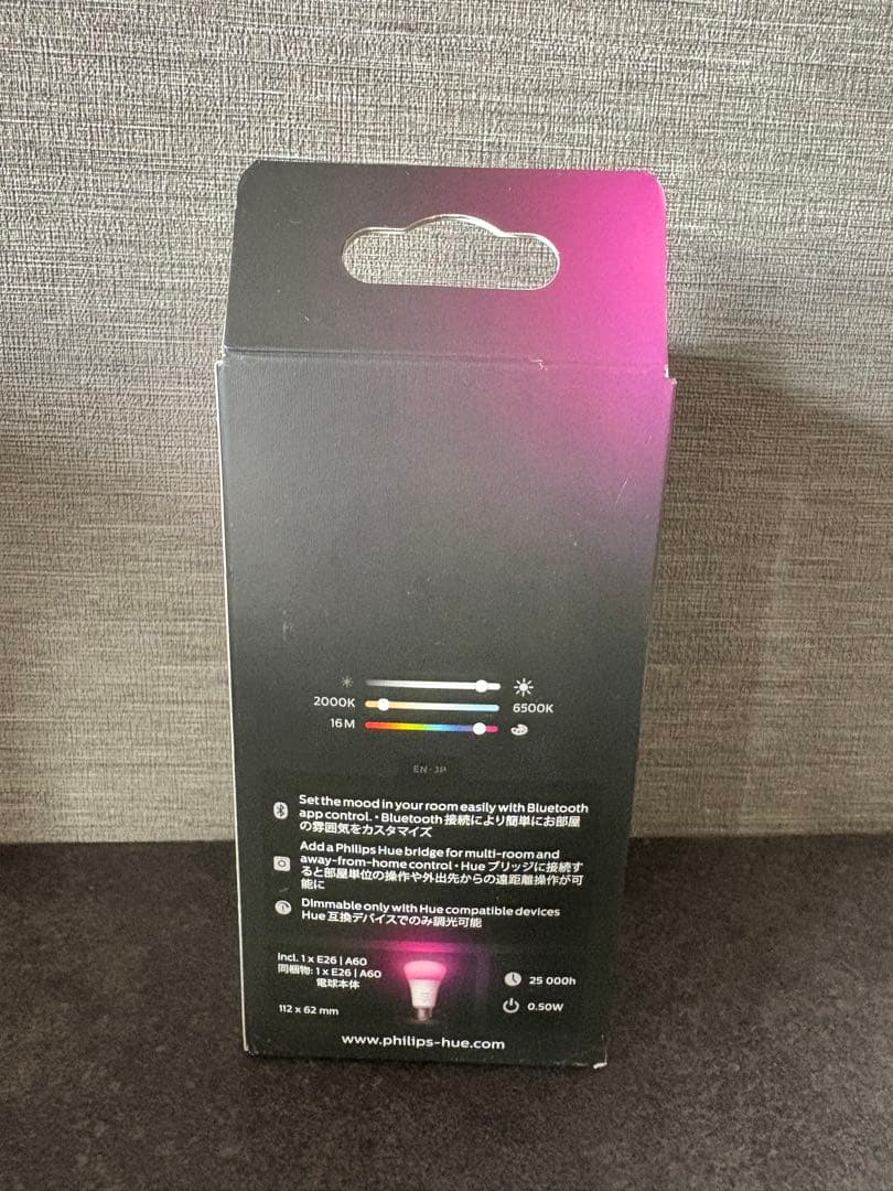 PHILIPS Hue E26 LED電球 800ルーメン