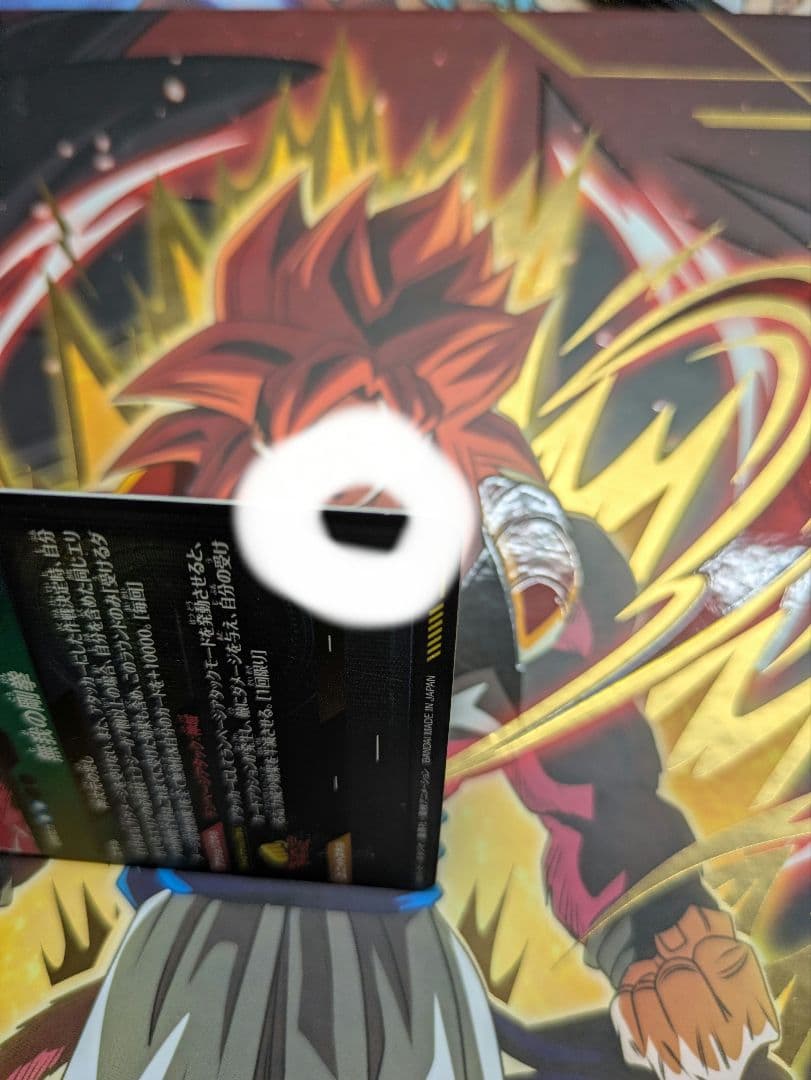 ドラゴンボール 孫悟空 SDV8-SEC　パラレル