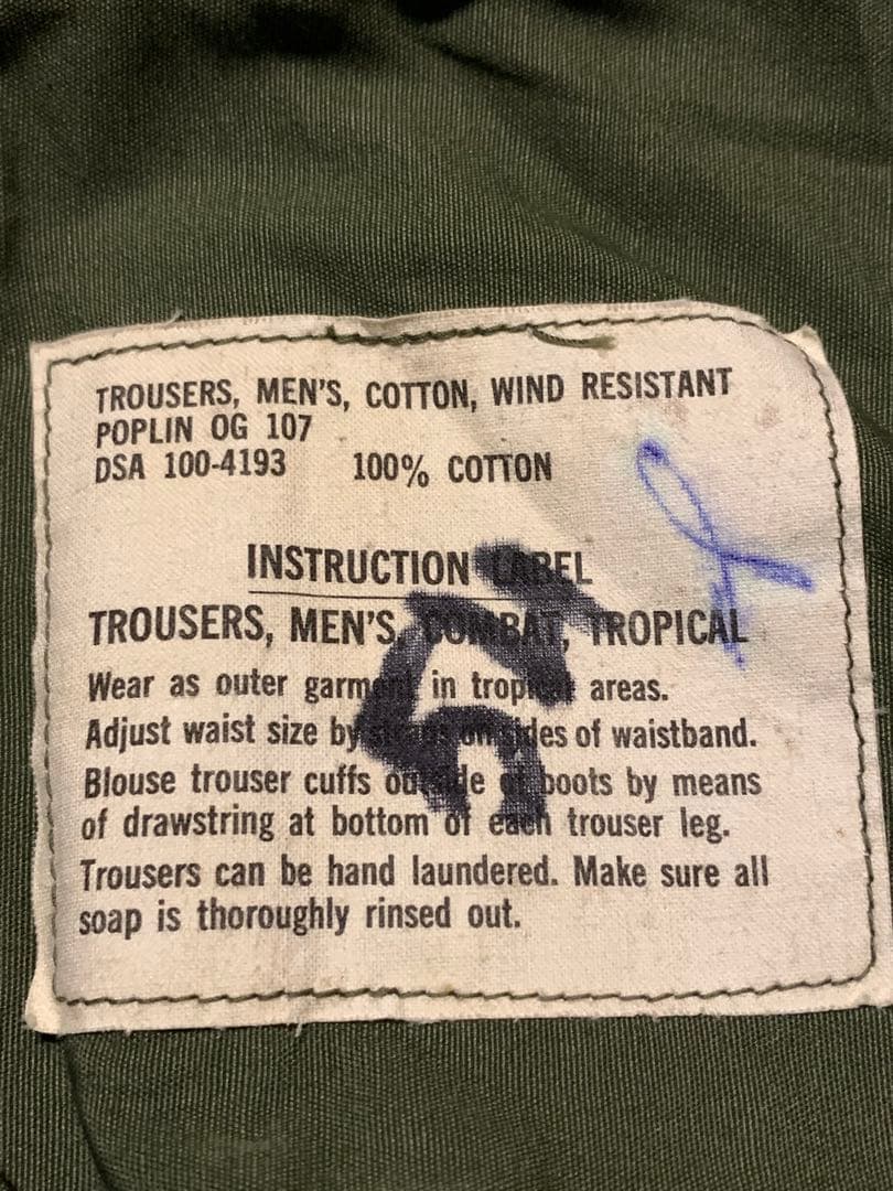 米軍放出品 60s ヴィンテージ ジャングルファティーグパンツ アメリカ軍 US