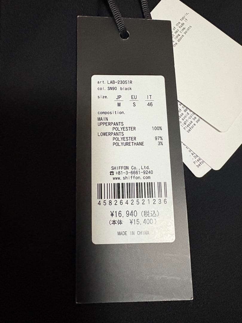 【新品格安・1万円引き】リュウクスAKMプラス　定価16,940円