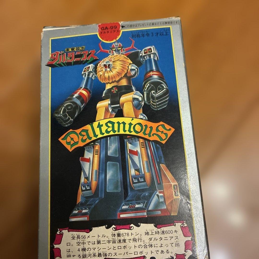 【当時物】未来ロボダルタニアス　超合金 GA99