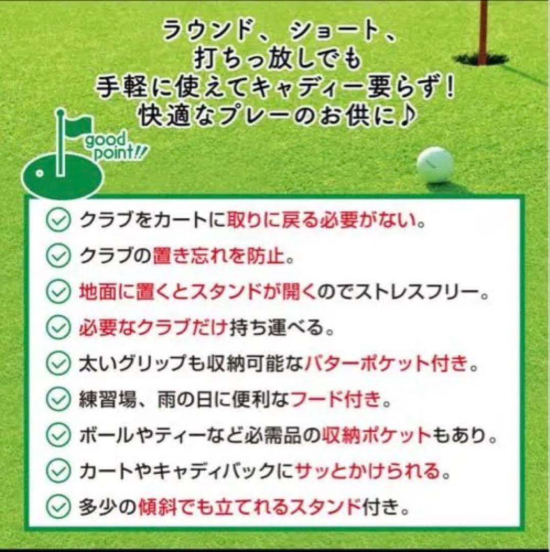 スタンド機能付きゴルフバッグ ネイビー新品未使用