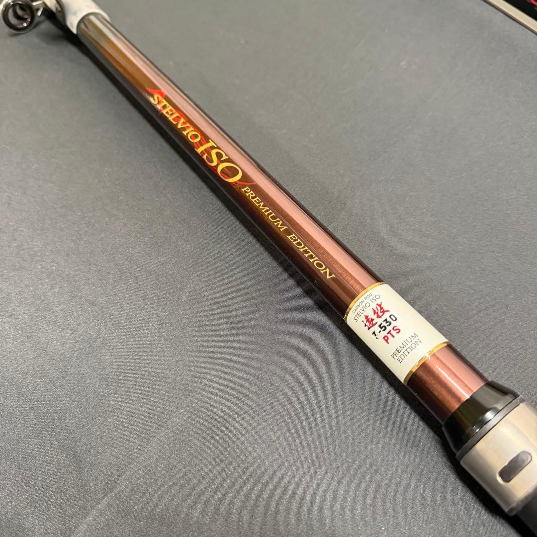 新品　カゴ遠投竿　投げ竿　磯竿　ステルヴィオ磯3-530PTS