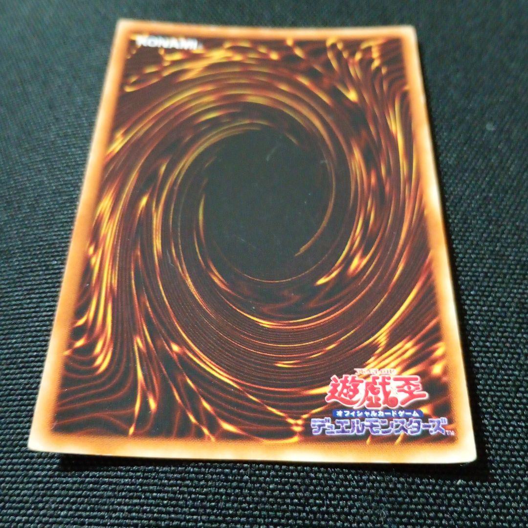 遊戯王カード　初期　ブルーアイズホワイトドラゴン　青眼の白龍　ウルトラレア