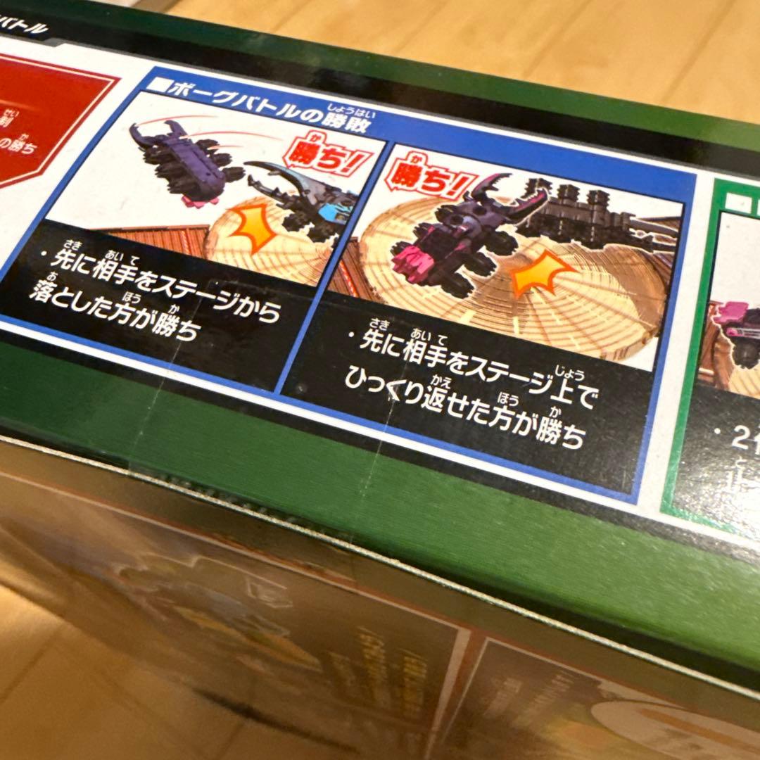 バトル昆虫カブトボーグ KB-11 ラッシュバトルDXアリーナセット