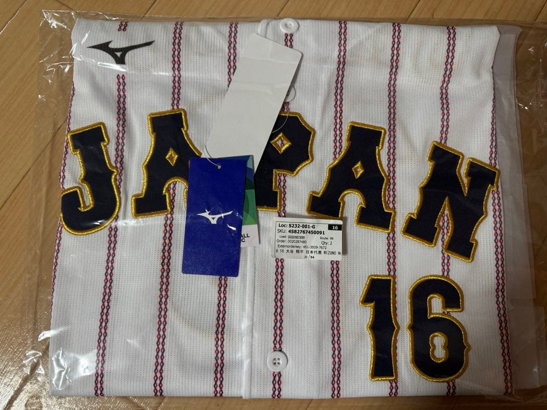 大谷 翔平 日本代表 WBC 2026 レプリカユニフォーム ホーム　Lサイズ