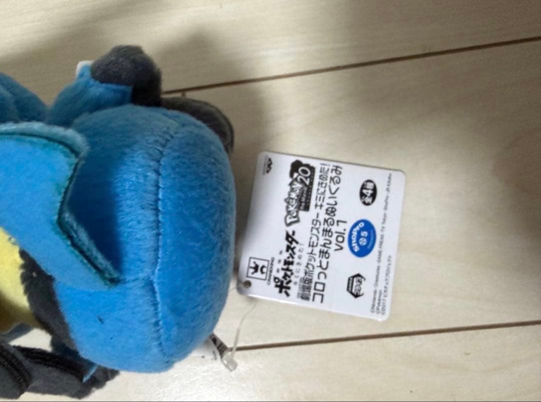 希少レア劇場版ポケットモンスターキミにきめたルカリオコロッとまんまるぬいぐるみ