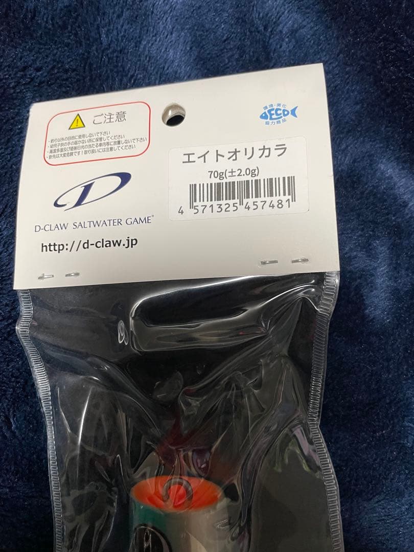 ビーコン 180 オリカラ　カーペンター　ローカルスタンダード　cbone