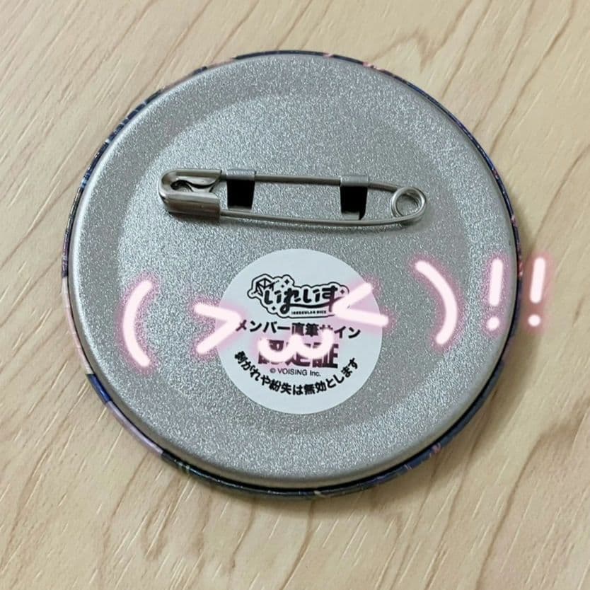 いれいすいれサマ 缶バッジ サイン入りꯁꯧ