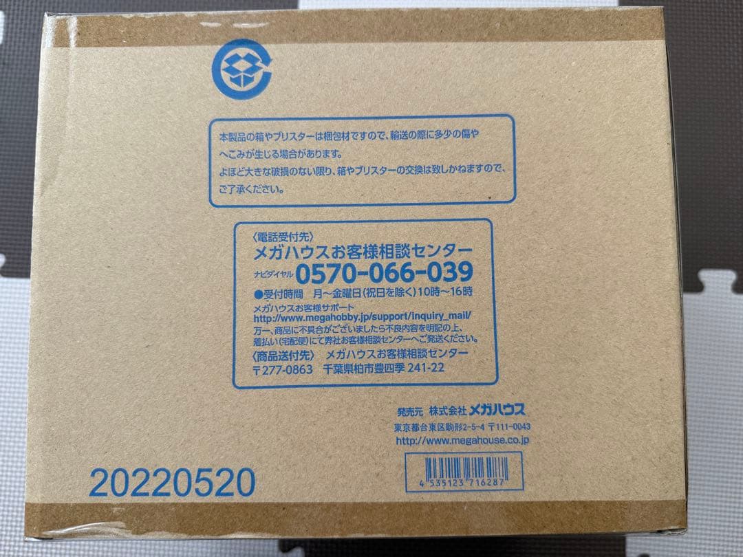 LIMITED EDITION” サボ ～火拳継承～　POP