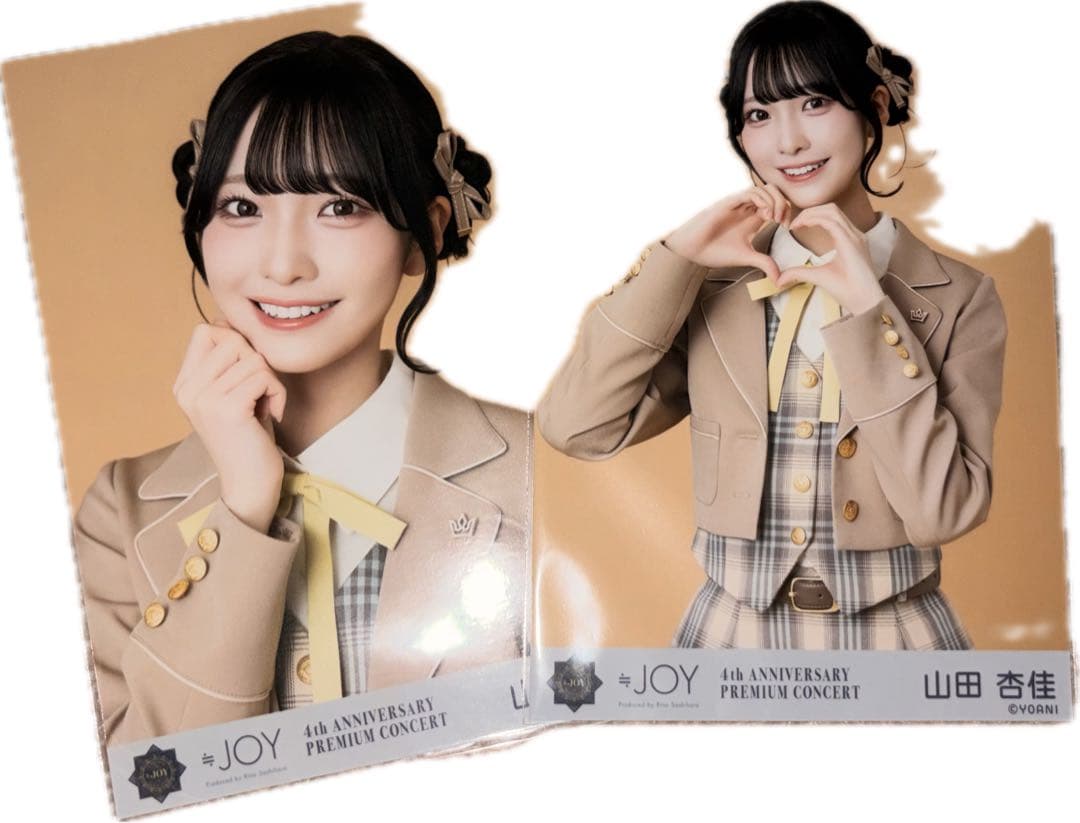≒JOY ニアジョイ 山田杏佳 電話番号教えて！歌唱衣装 チュウ　直筆 生写真