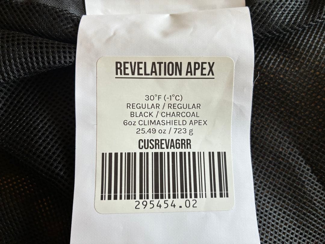 Enlightened Equipment RevelationAPEX30°F