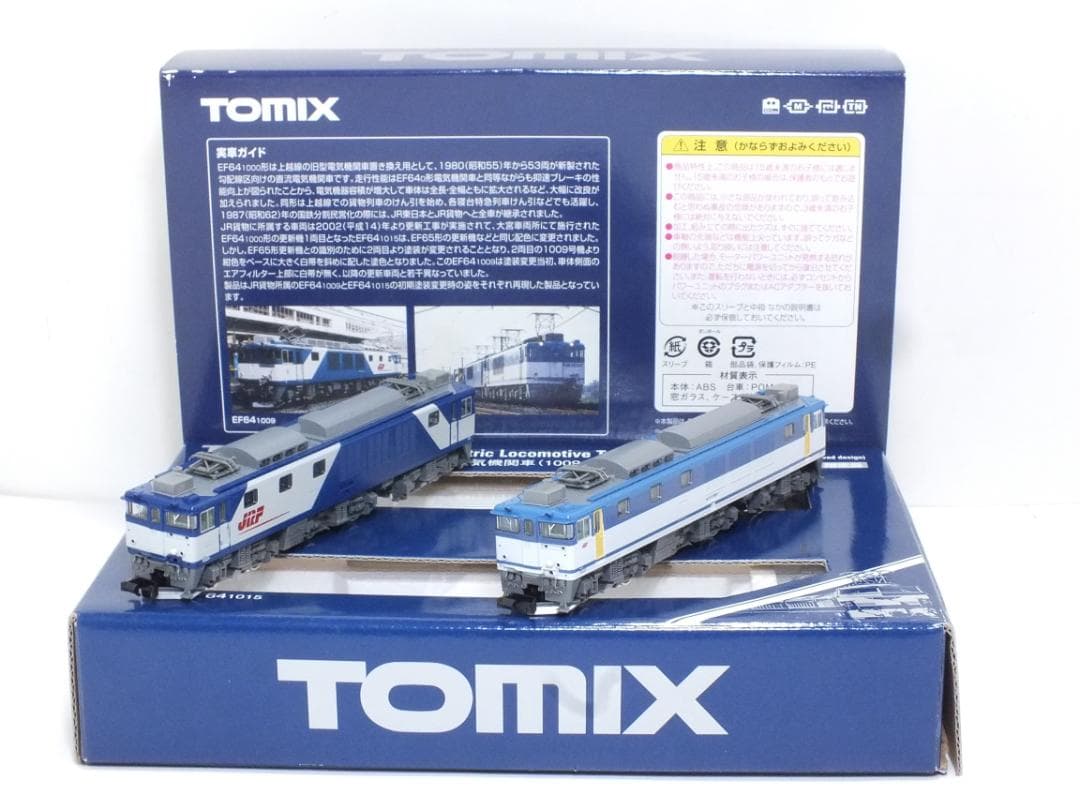 TOMIX　98960　EF64（1009・1015号機）JR貨物更新車　限定品