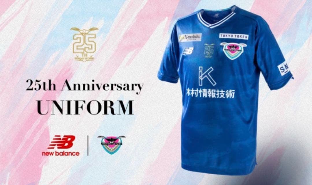 【完売品】サガン鳥栖25周年　ユニフォーム