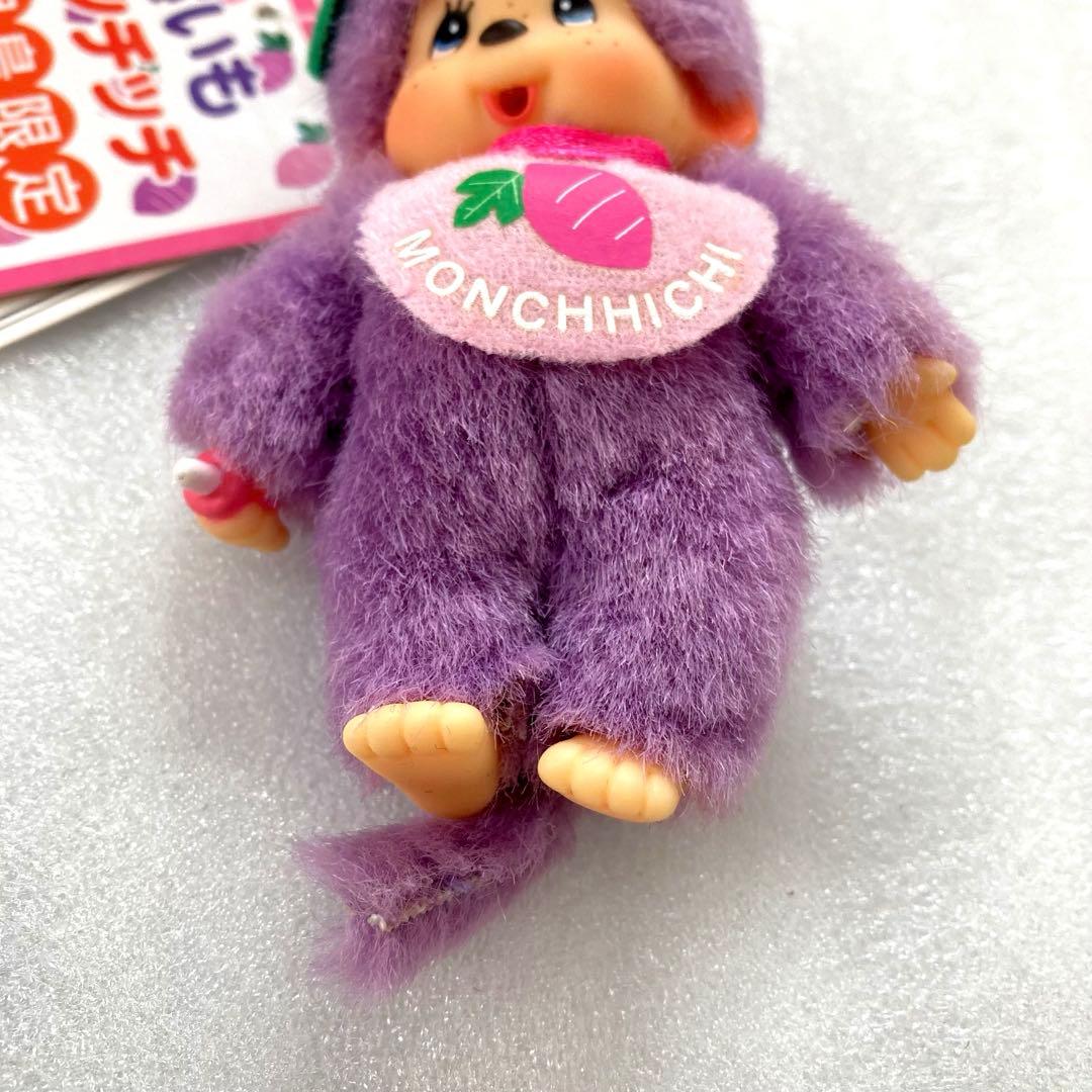 ご当地 モンチッチ 紫いも 鹿児島限定 ストラップ セキグチ ぬいぐるみ